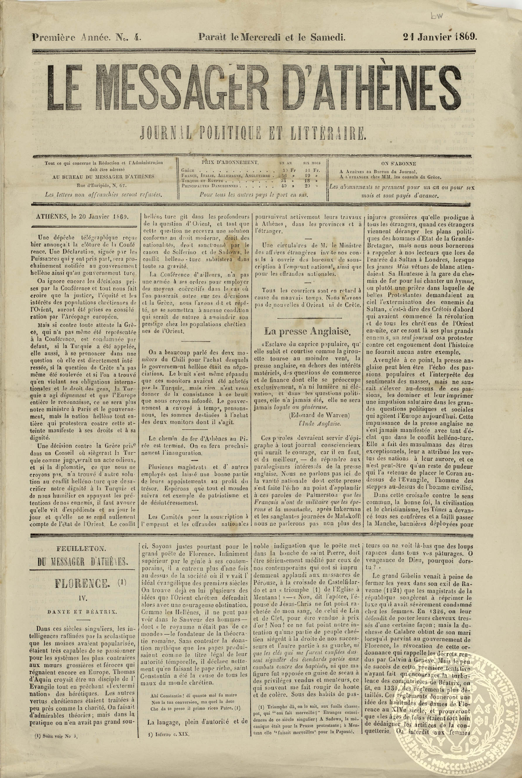 Le messager d'Athènes. Journal politique et litteraire.